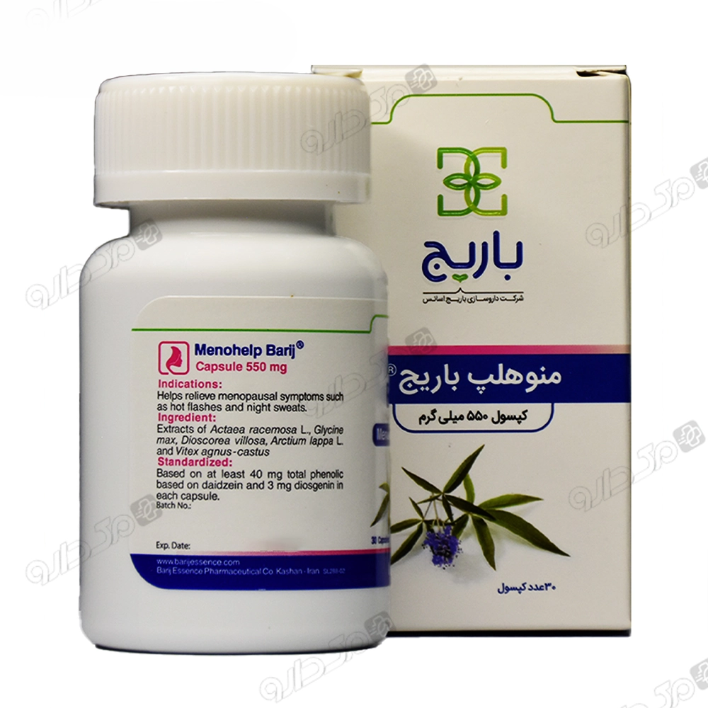 منوهلپ باریج